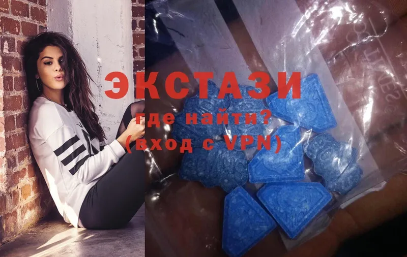 где можно купить наркотик  Уржум  Ecstasy XTC 