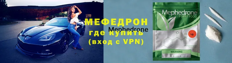 Мефедрон mephedrone  сколько стоит  Уржум 