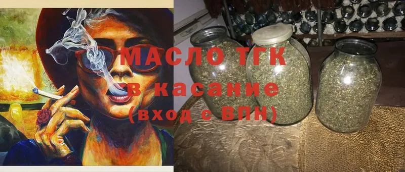 наркотики  Уржум  Дистиллят ТГК Wax 